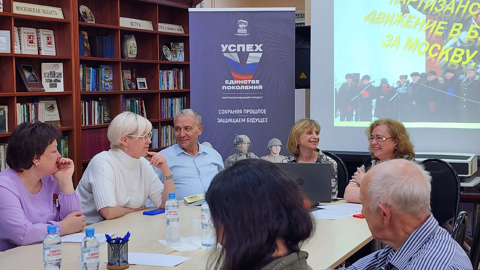 библиотека, круглый стол, патриотическое воспитание молодежи,