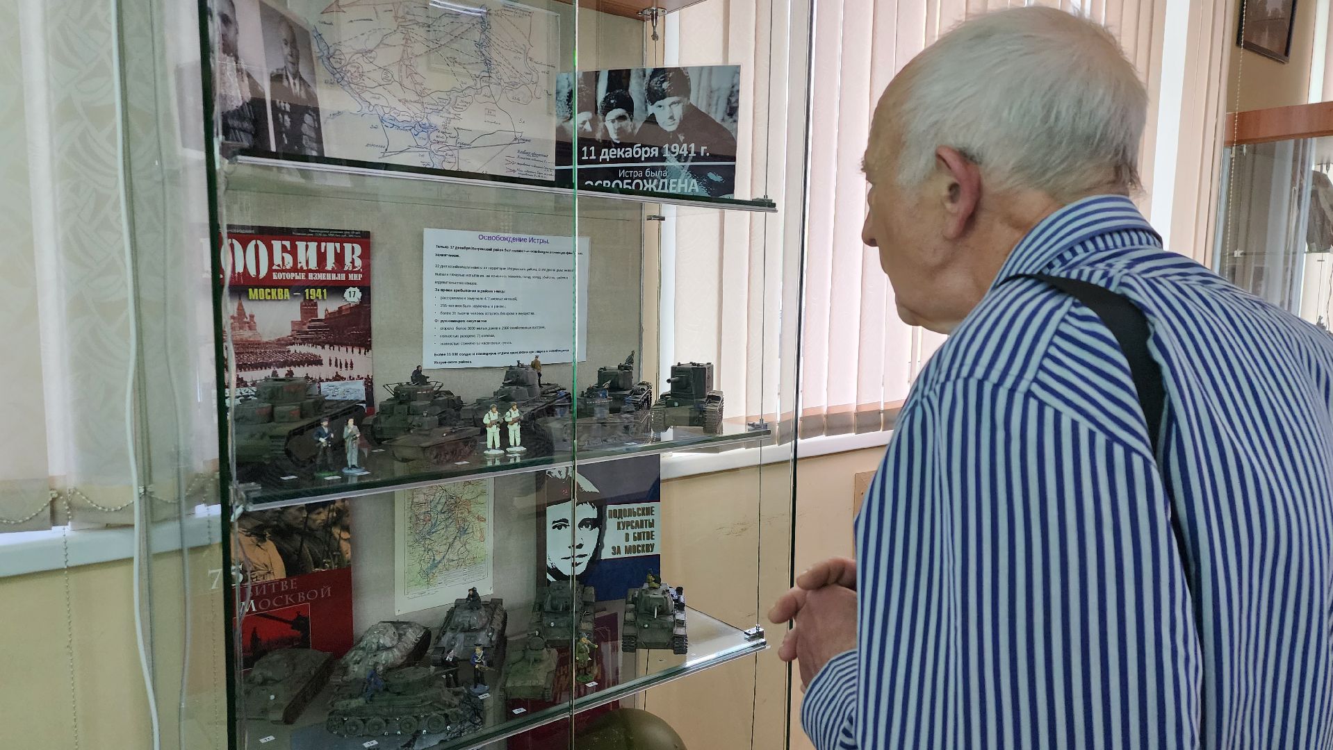 библиотека, круглый стол, патриотическое воспитание молодежи,