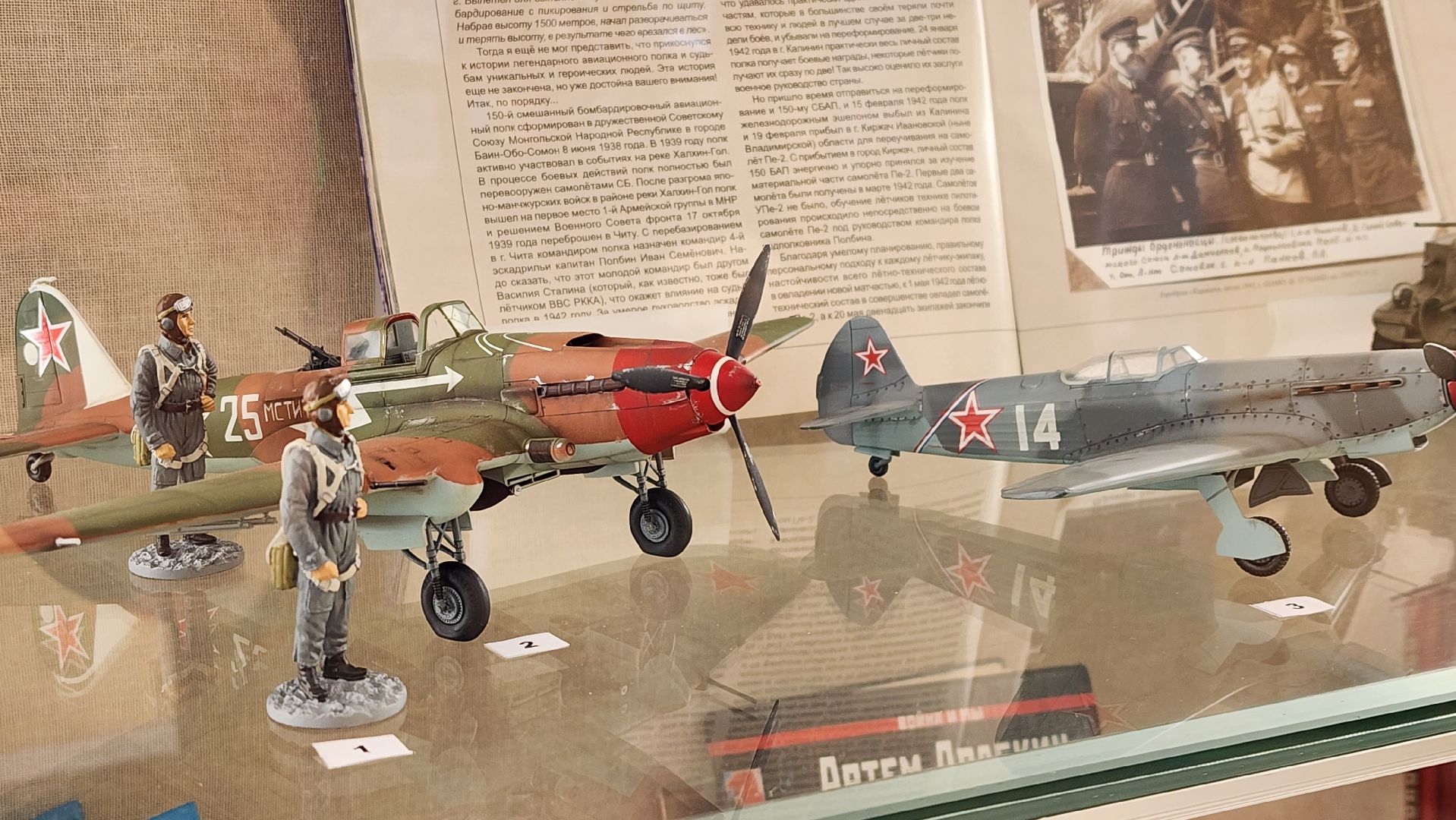 библиотека, круглый стол, патриотическое воспитание молодежи,