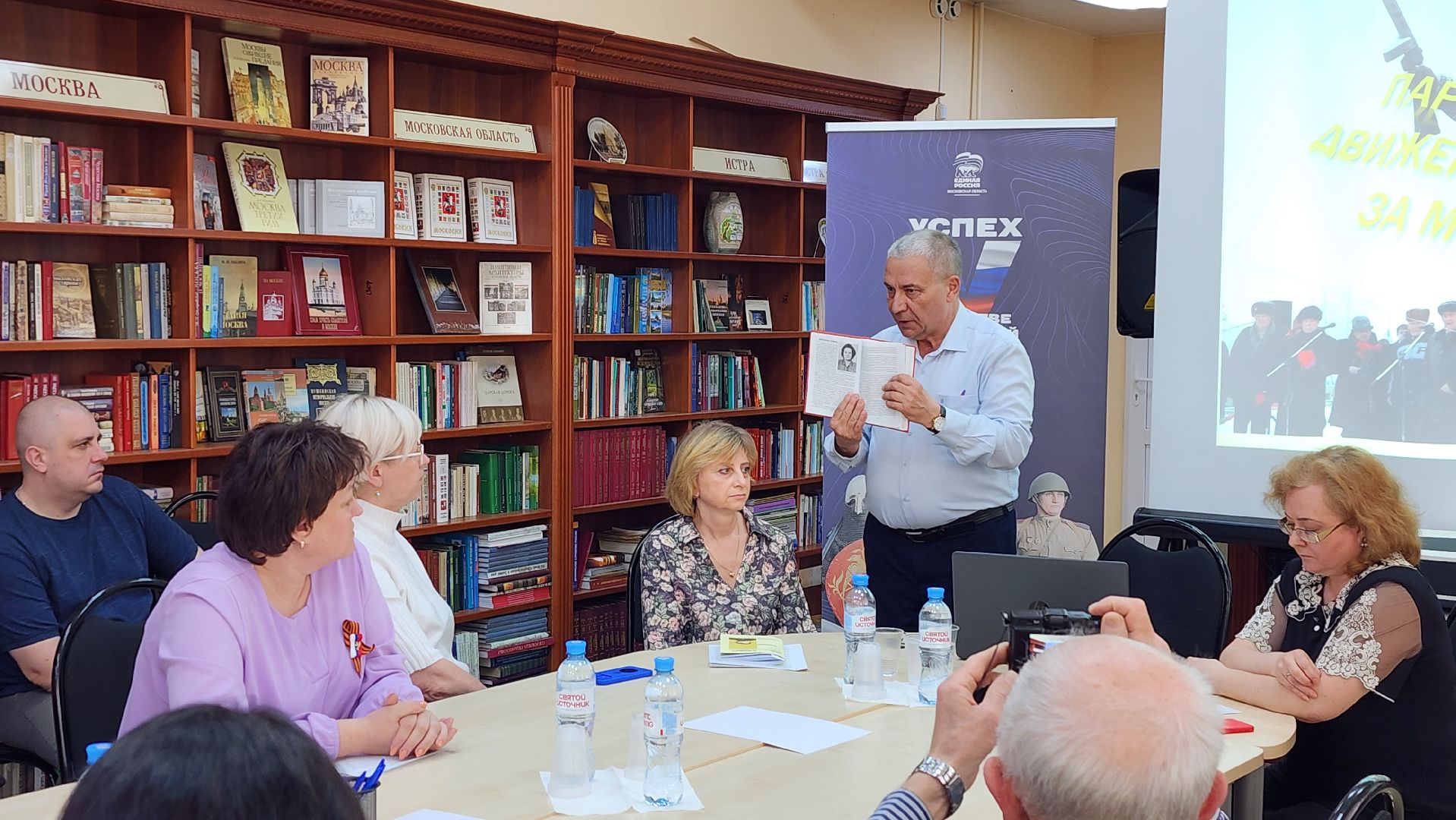 библиотека, круглый стол, патриотическое воспитание молодежи,