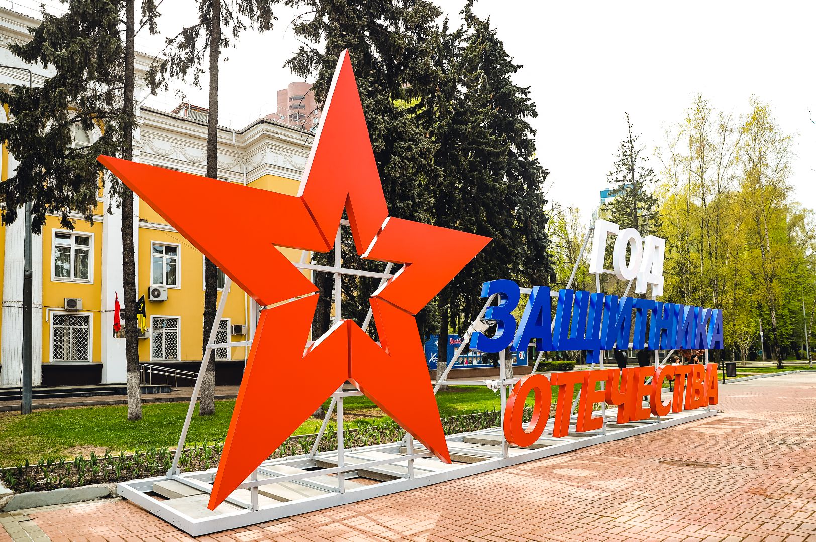 9 мая, праздник, 80 лет победе, флаги,