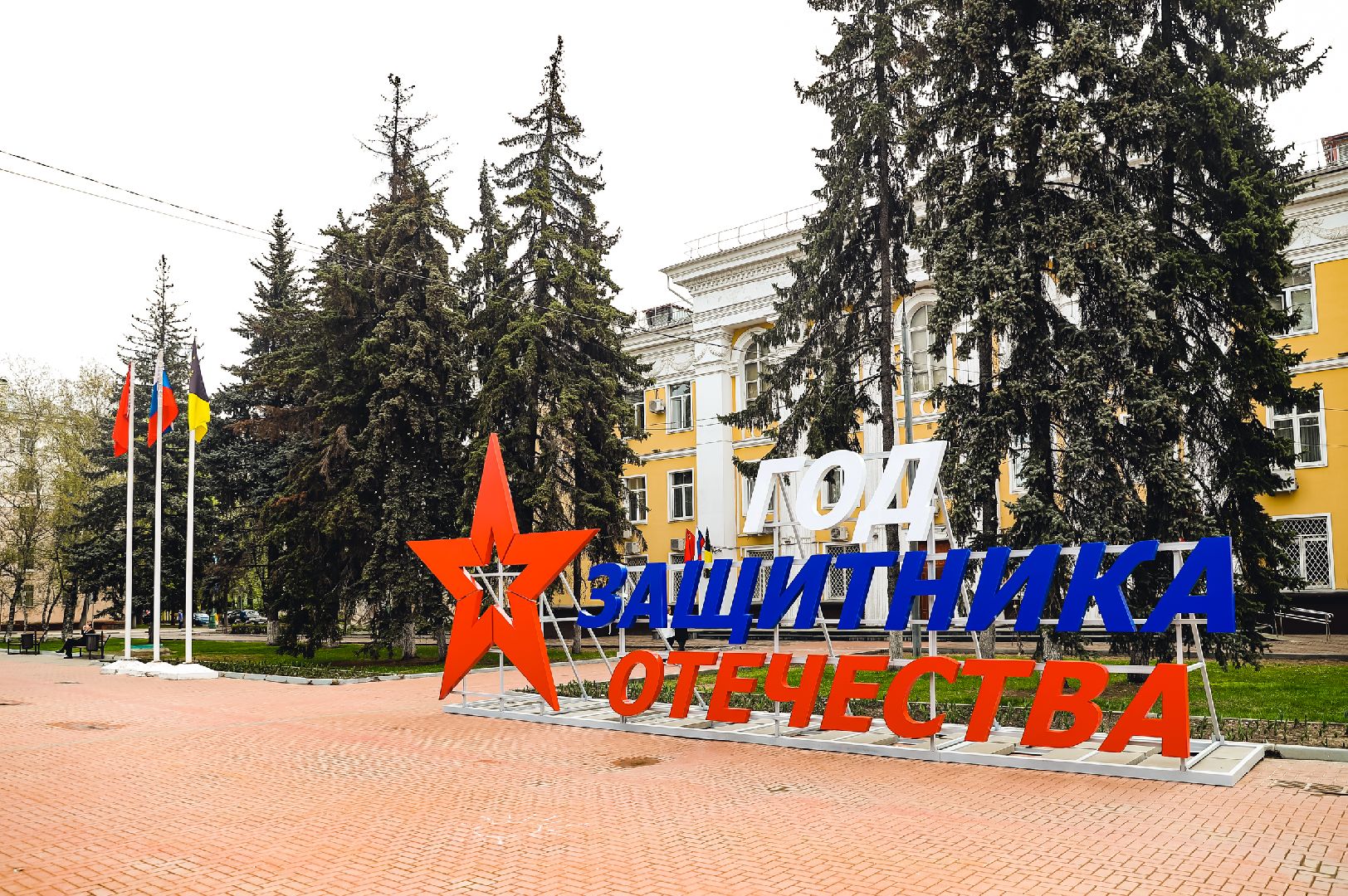 9 мая, праздник, 80 лет победе, флаги,