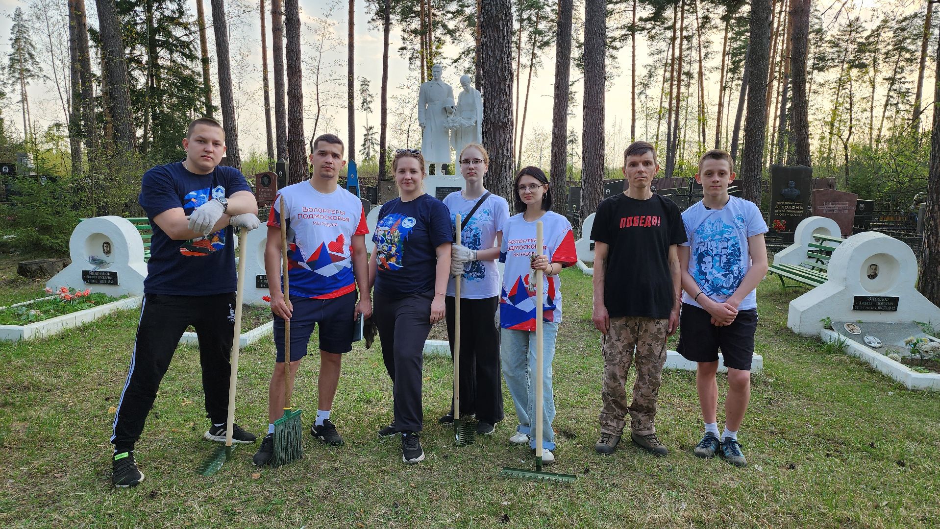 волонтеры победы, уборка мемориалов, день победы, монино,