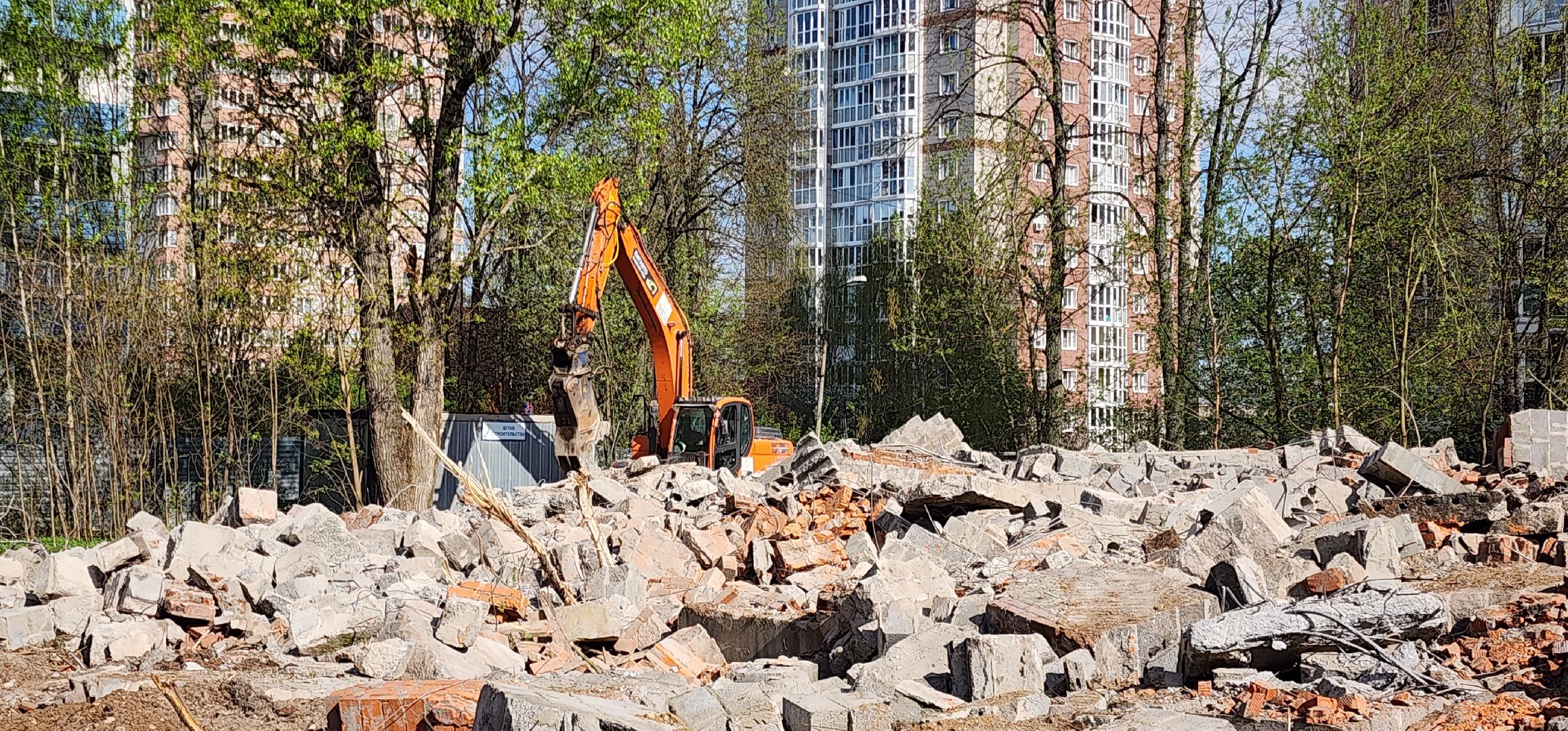снос недостроя, благоустройства, звенигород,
