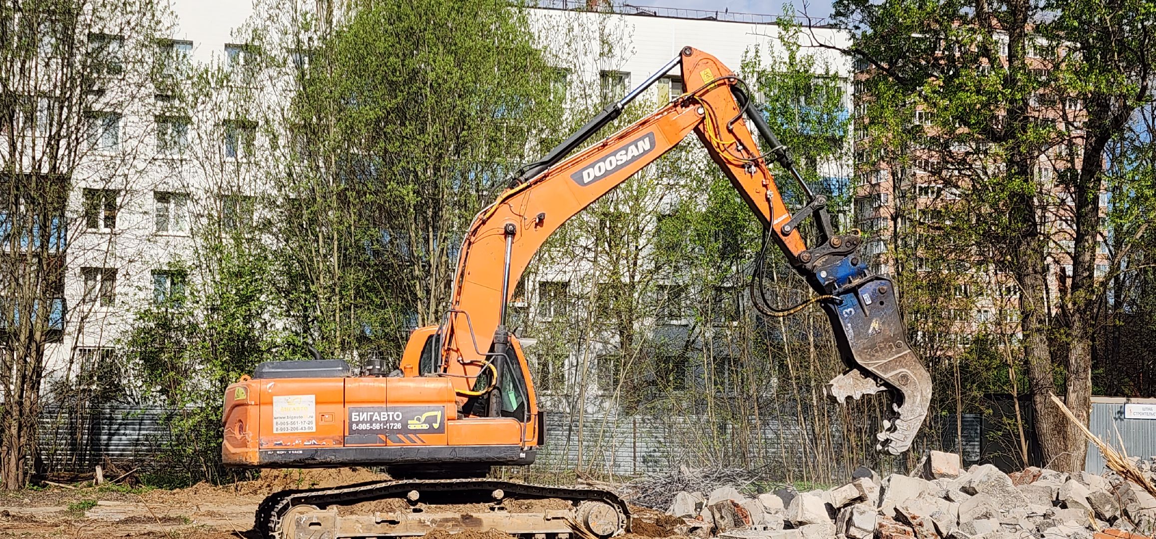 снос недостроя, благоустройства, звенигород,