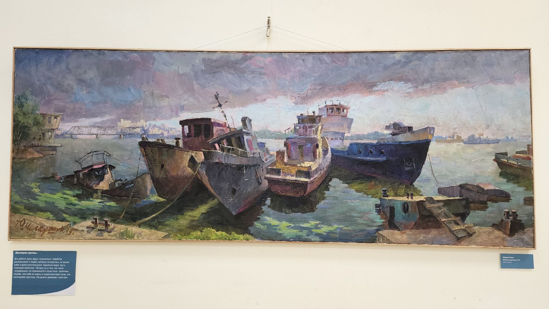 Люберцы, люберецкая картинная галерея, художники,выставка,