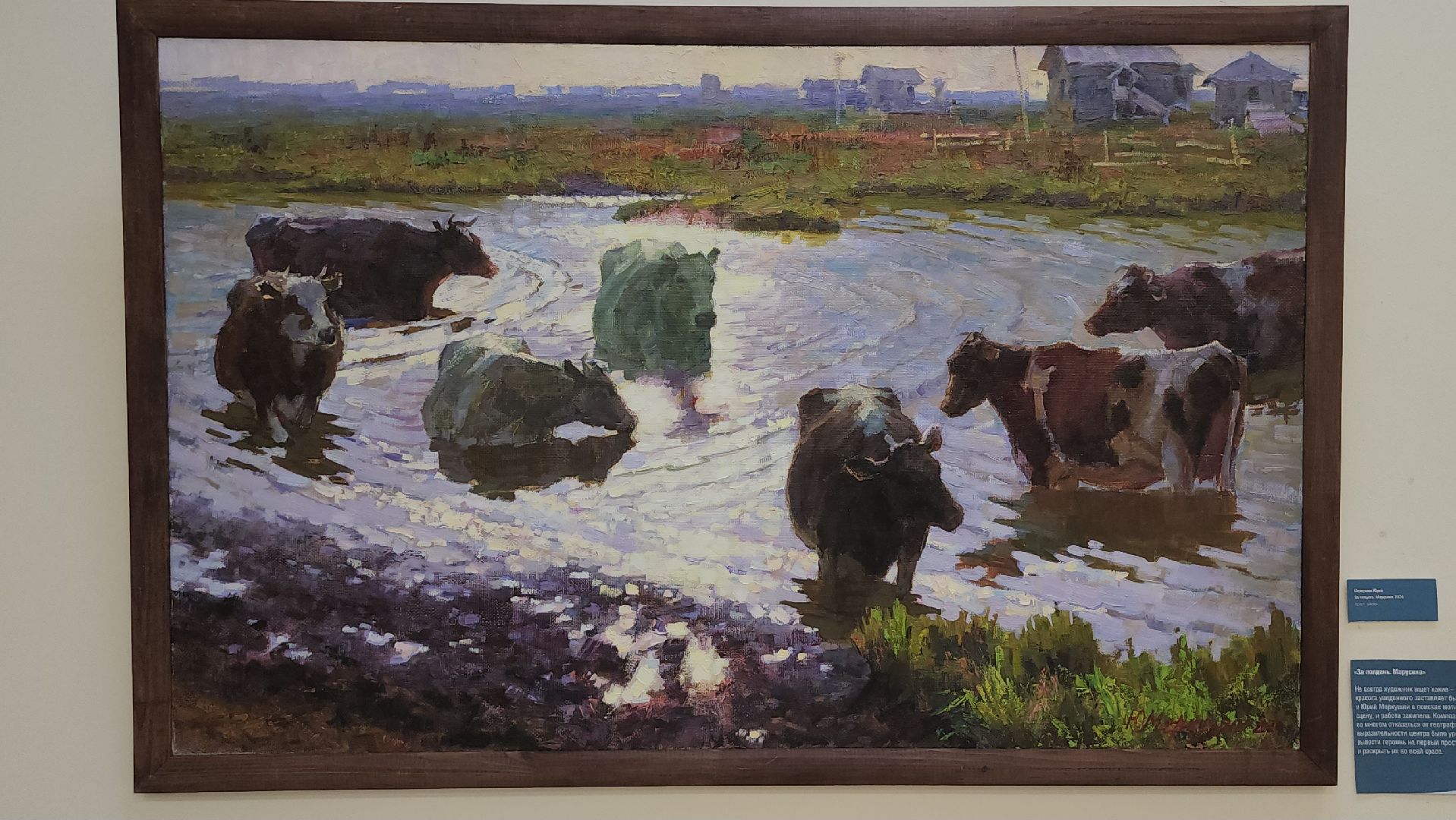 Люберцы, люберецкая картинная галерея, художники,выставка,