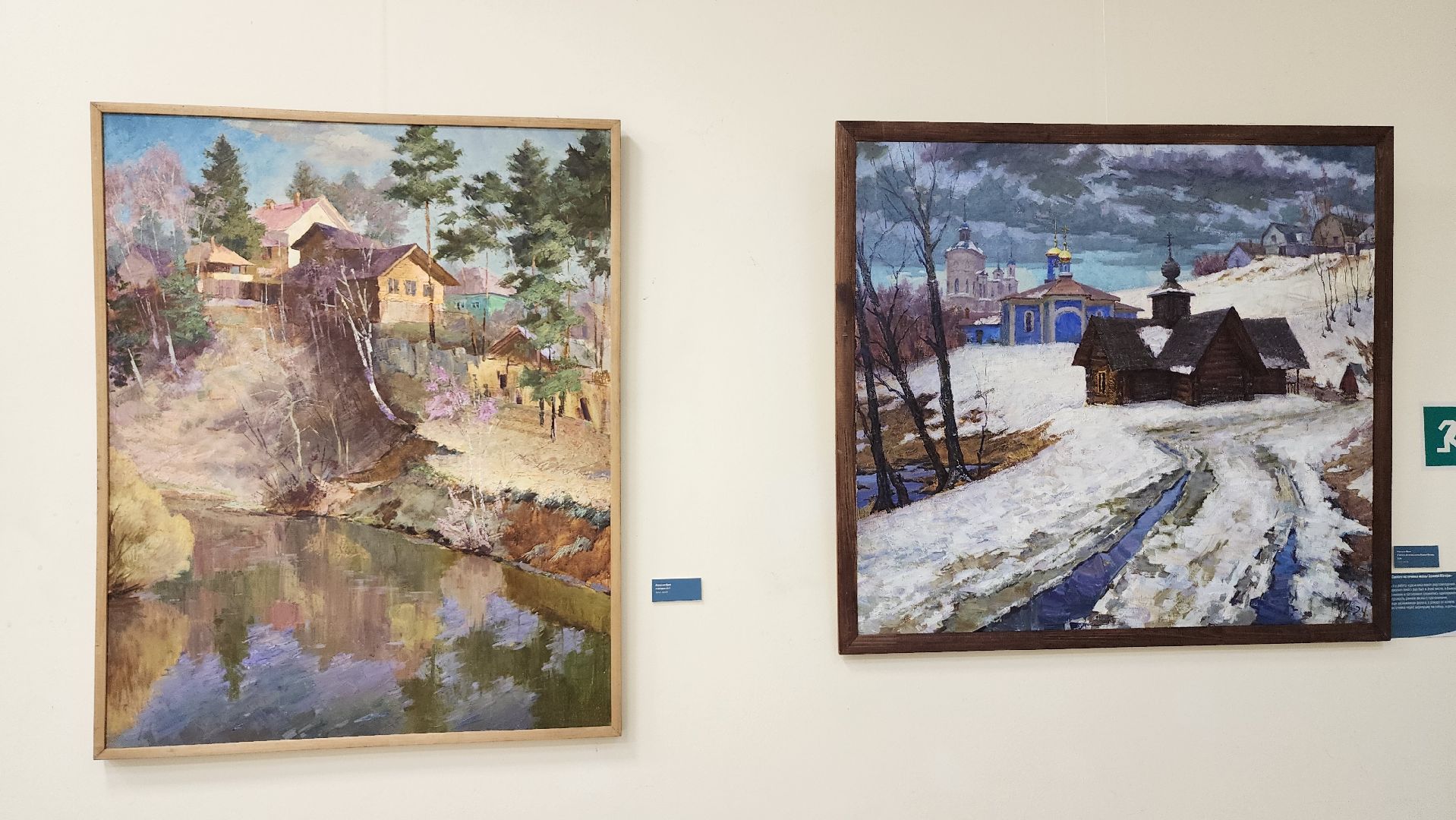 Люберцы, люберецкая картинная галерея, художники,выставка,