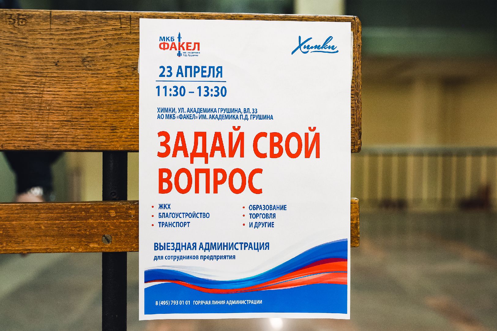 выездная, яма, смет,