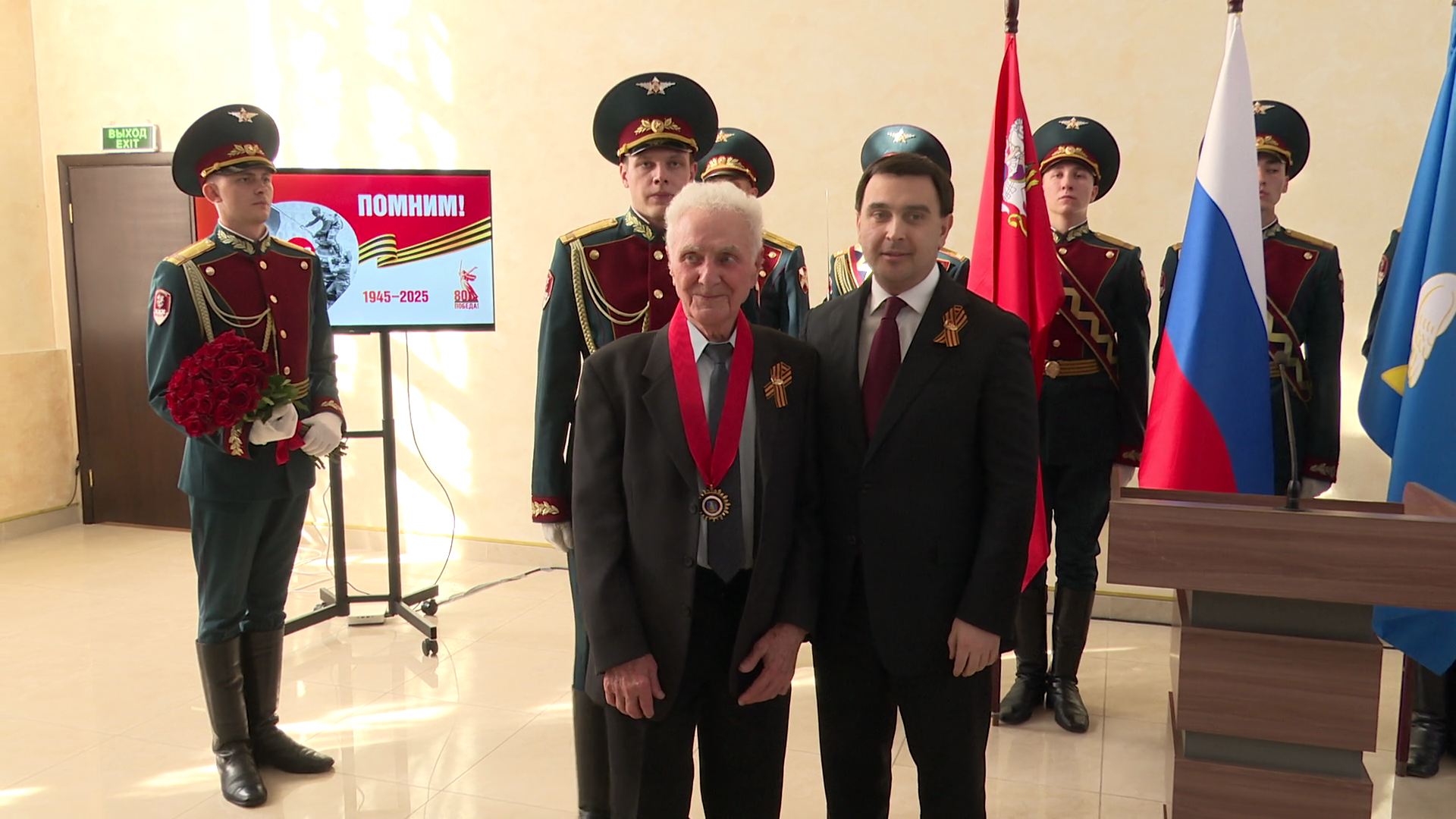 Реутов, награда, почетный гражданин,  ветеран ВОв,звание,