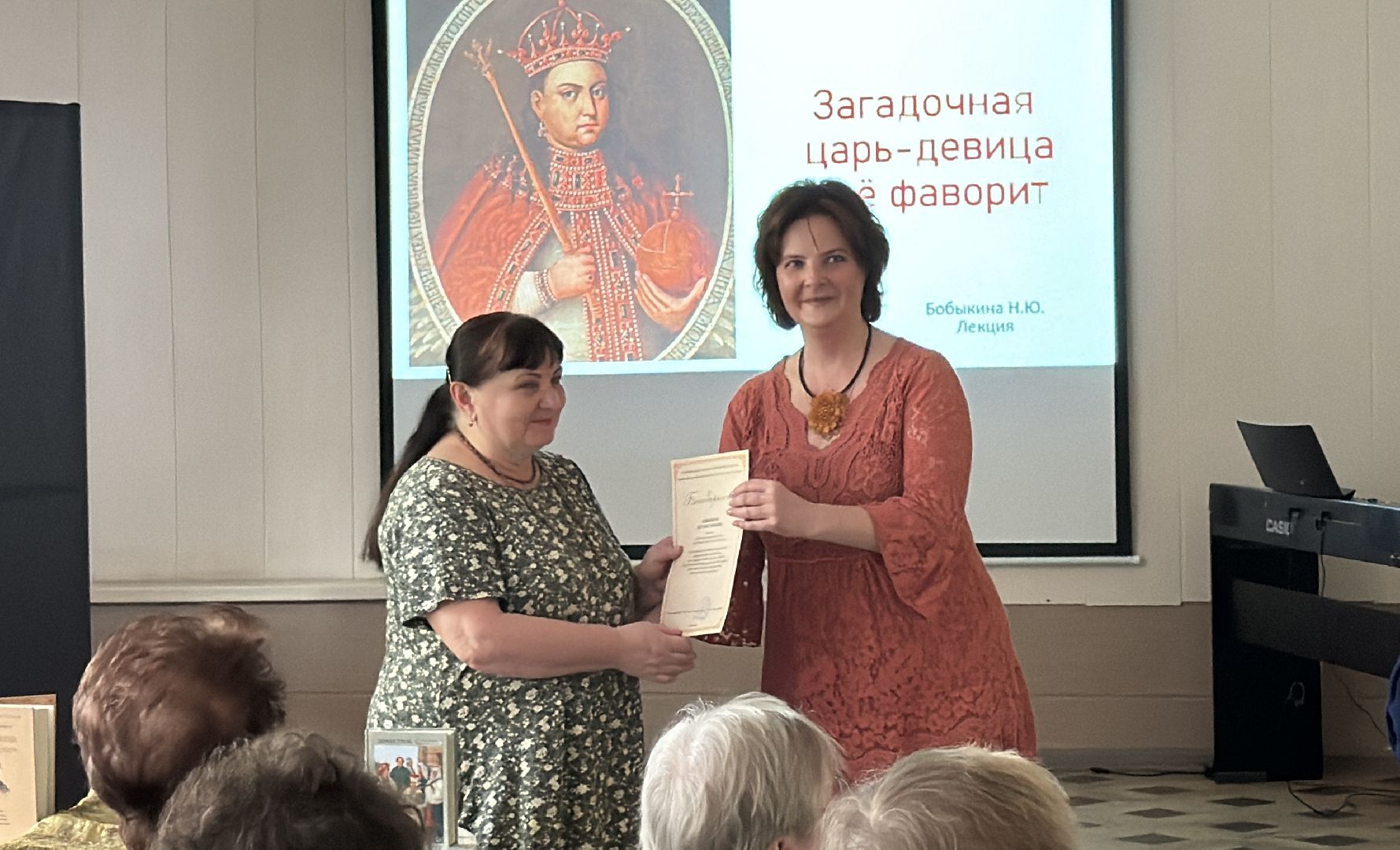 культура, история, лекция,