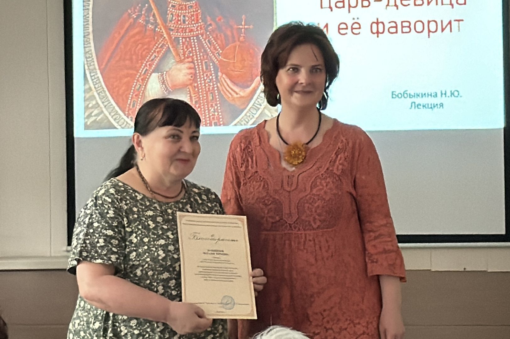 культура, история, лекция,