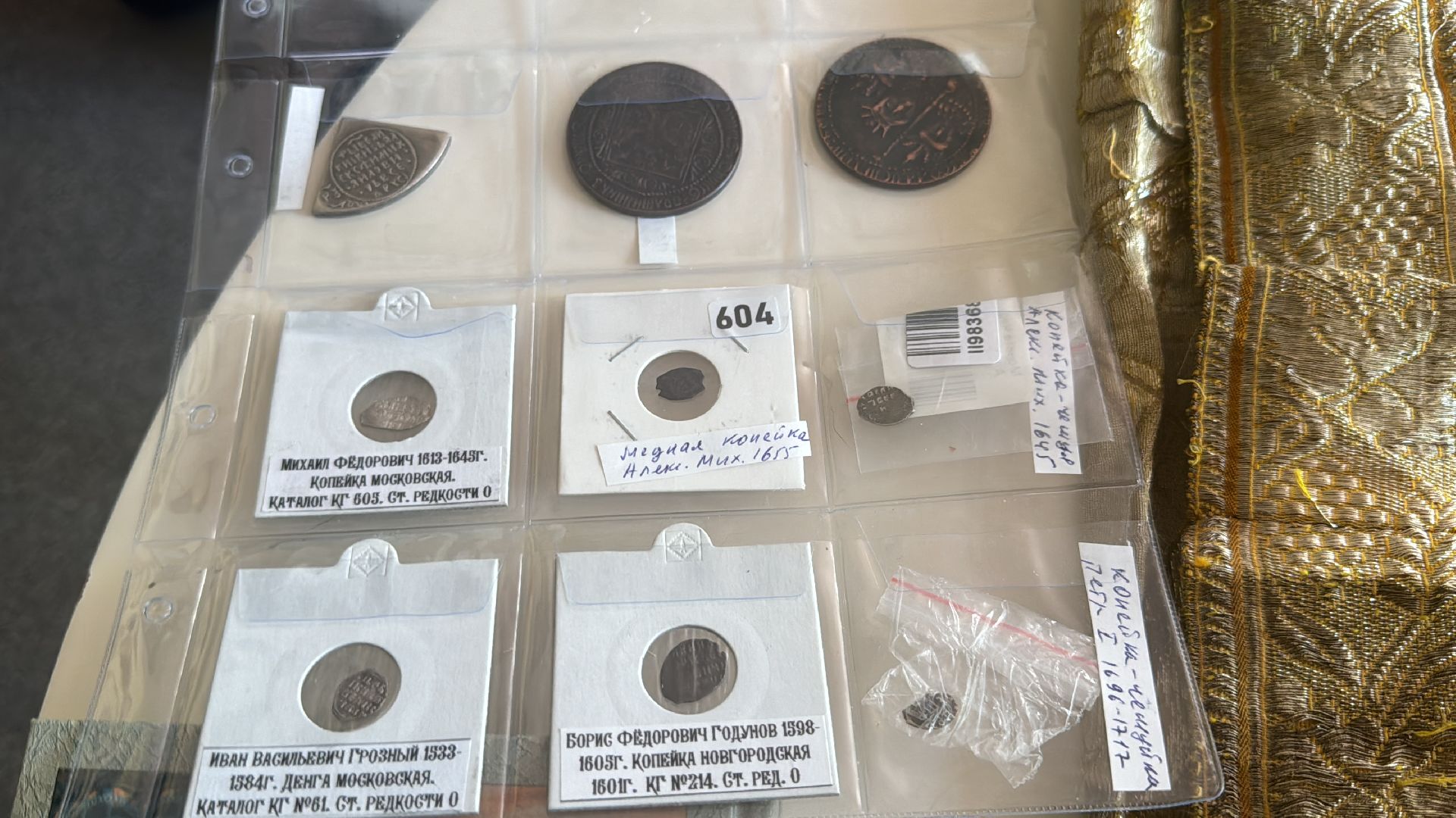 культура, история, лекция,