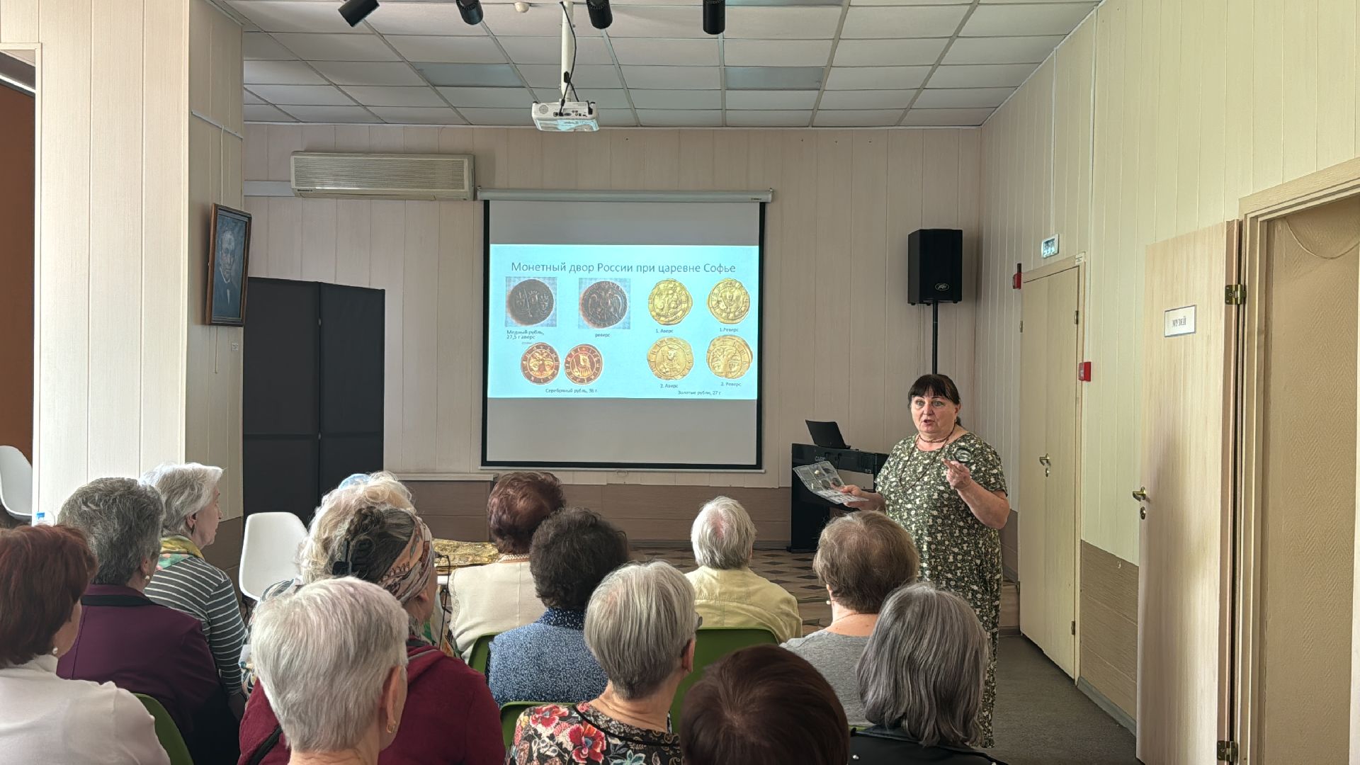 культура, история, лекция,