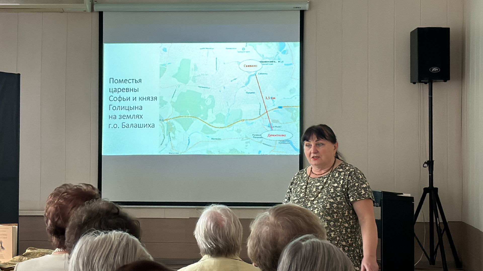 культура, история, лекция,