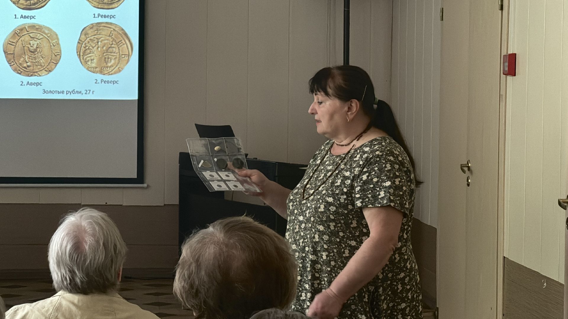 культура, история, лекция,