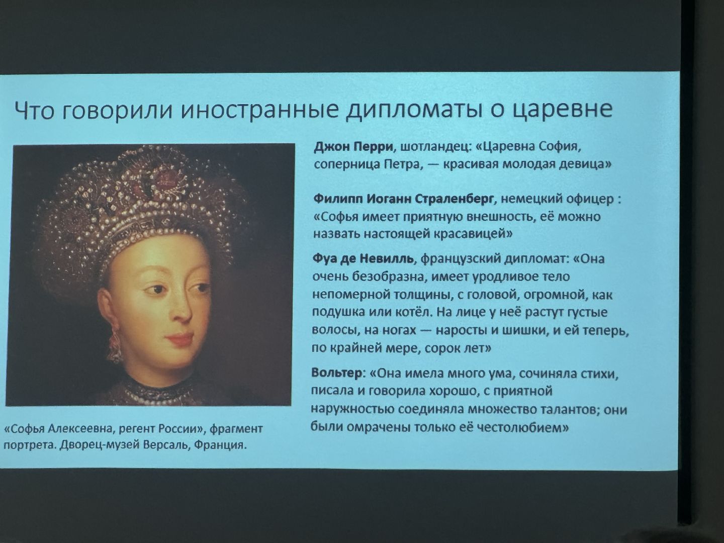 культура, история, лекция,