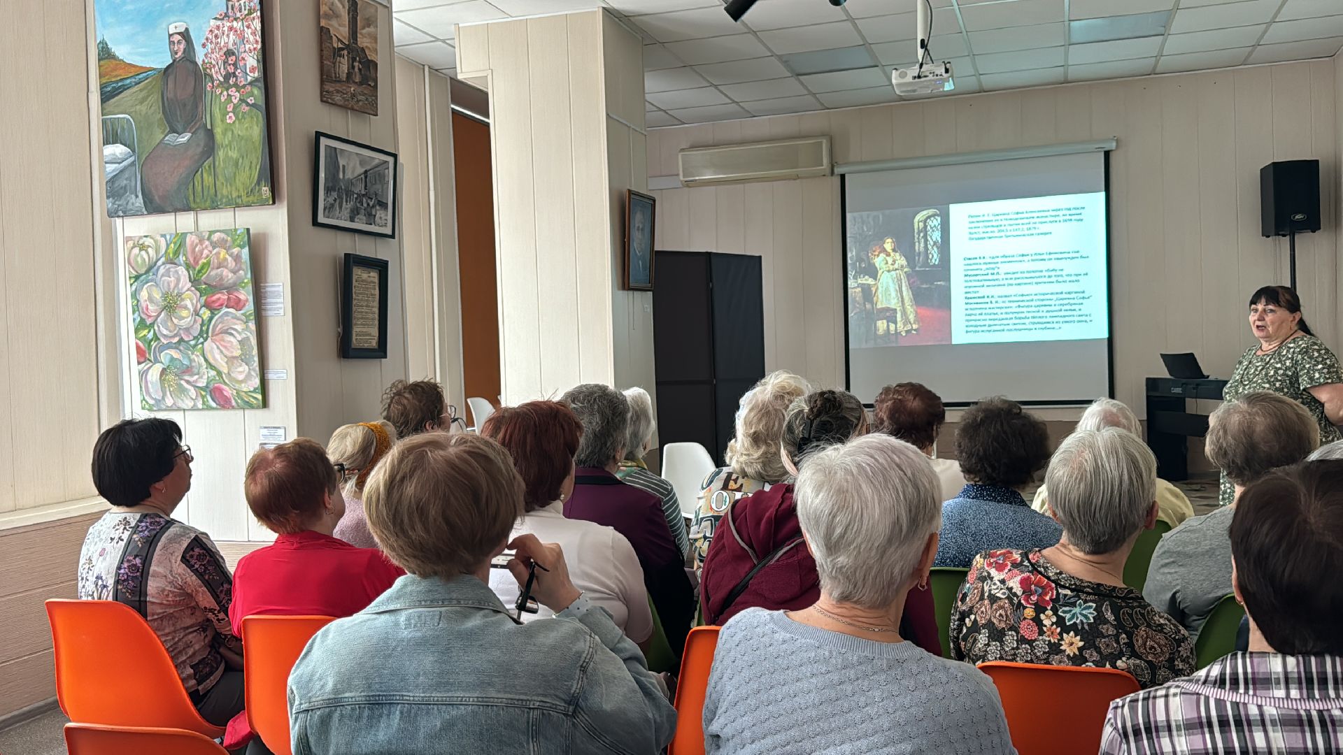 культура, история, лекция,