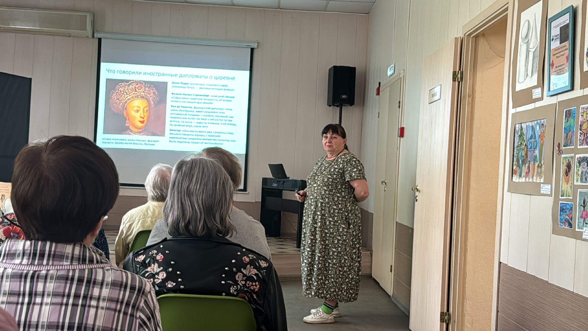 культура, история, лекция,