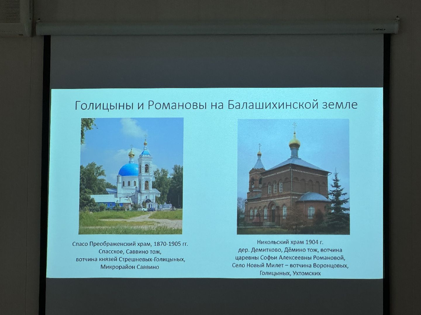 культура, история, лекция,