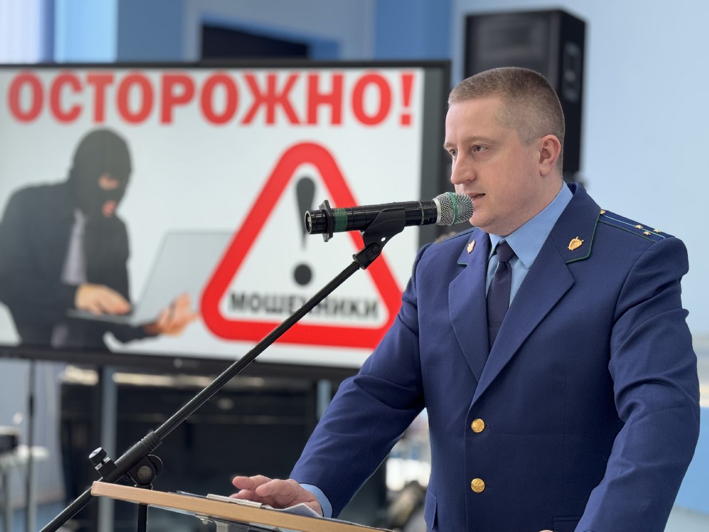 прокуратура , балашиха , мошенники ,