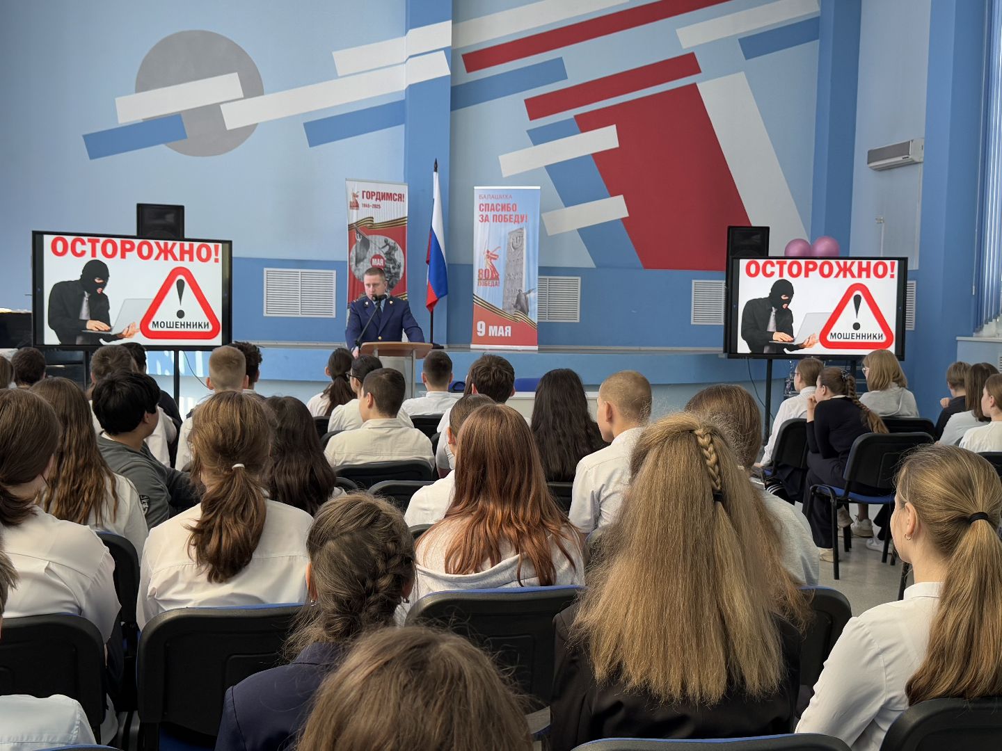 прокуратура , балашиха , мошенники ,