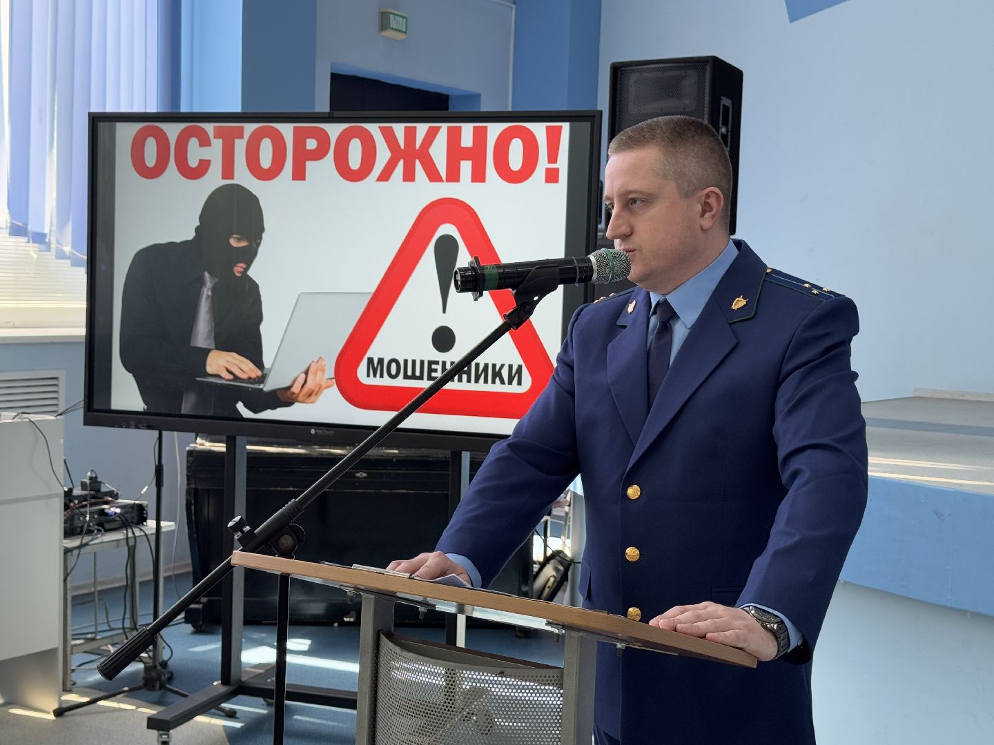 прокуратура , балашиха , мошенники ,