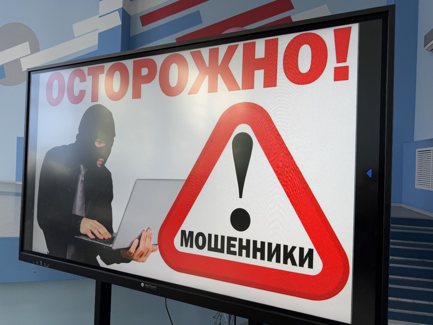 прокуратура , балашиха , мошенники ,