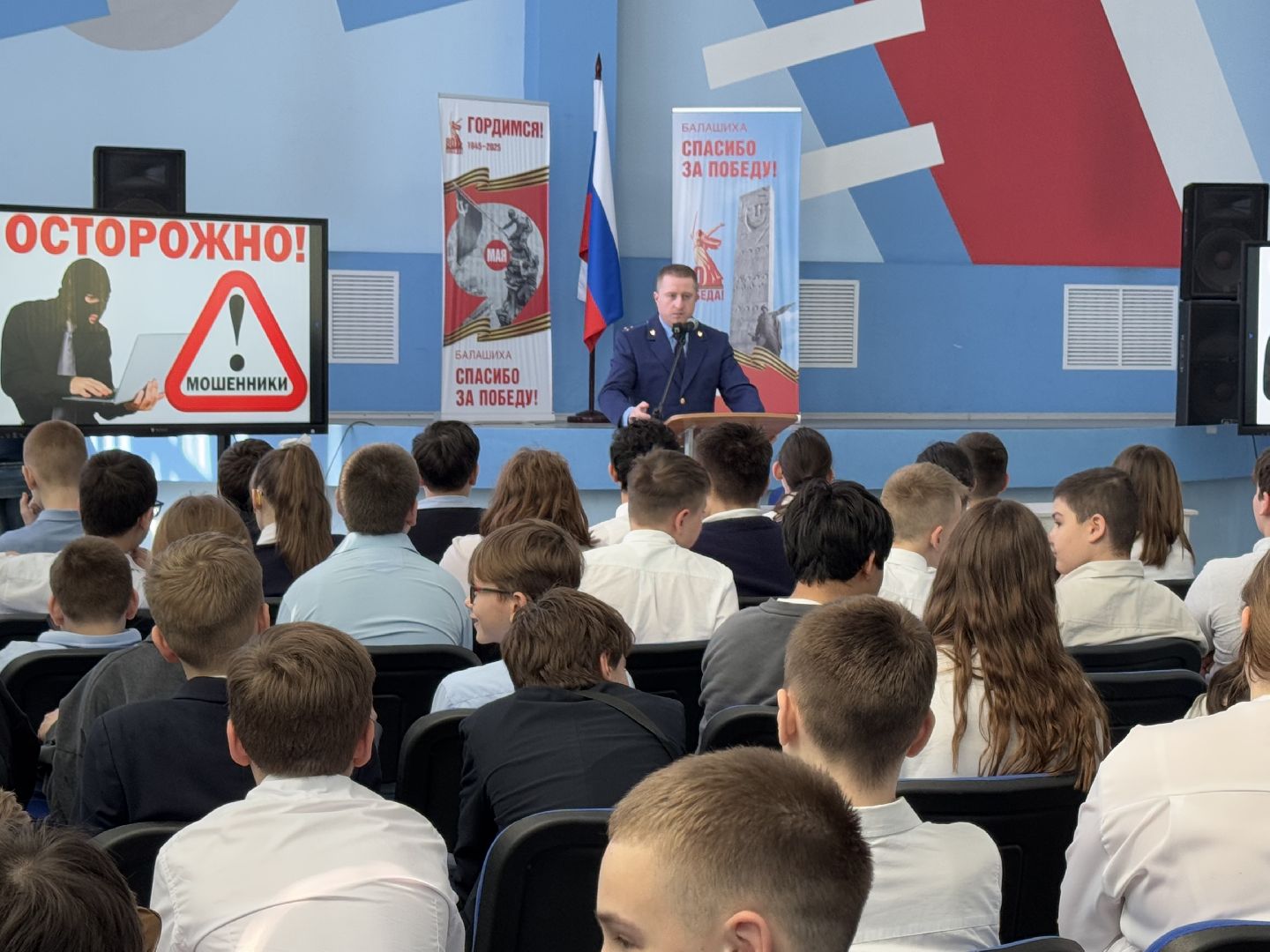 прокуратура , балашиха , мошенники ,