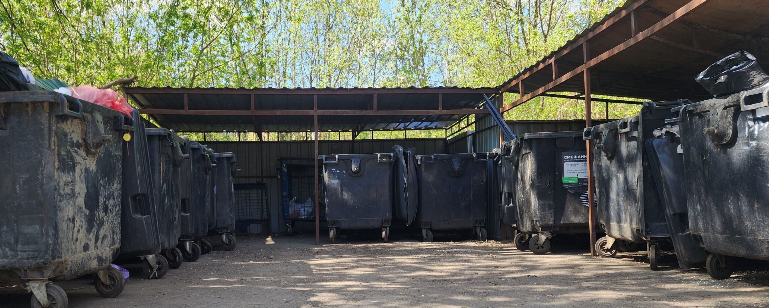 ЖКХ, Контейнерные площадки, Крупногабаритный мусор, экология,
