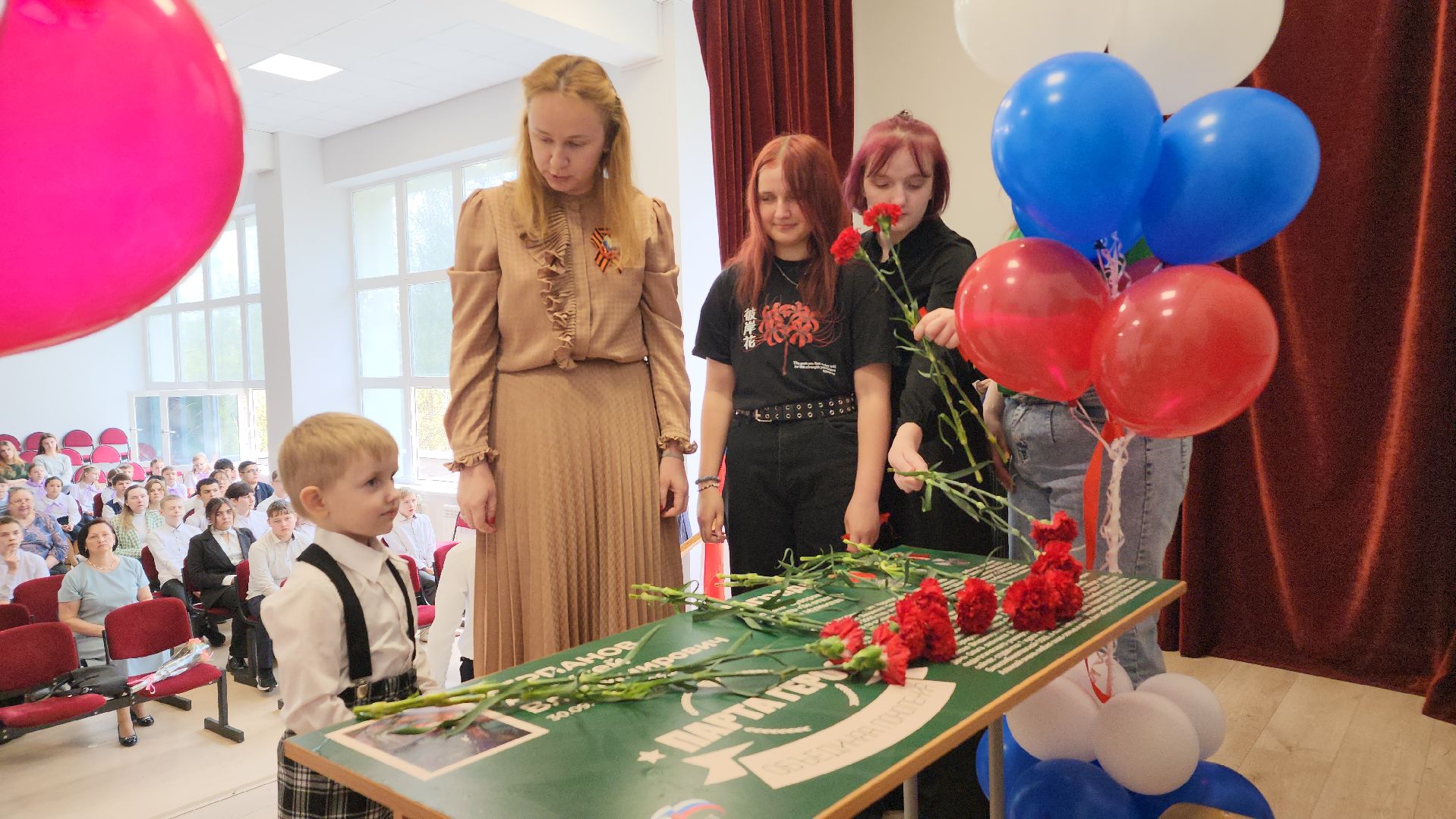 парта героя, герой сво, образование, лосино-петровский,