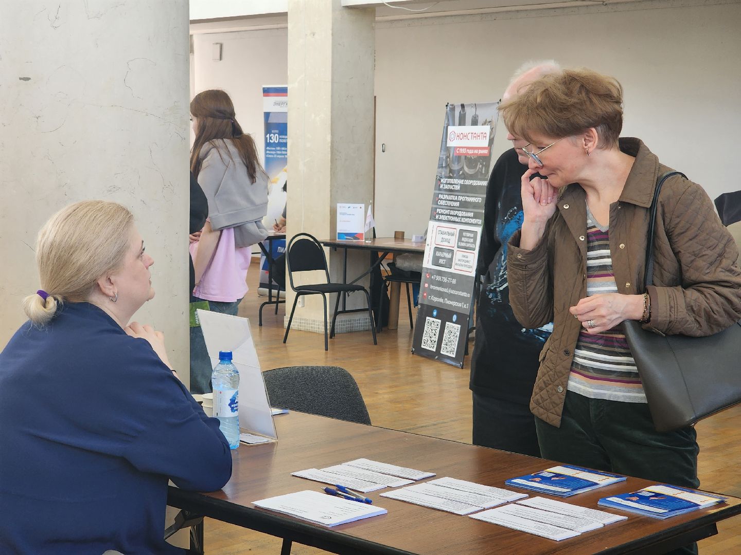 королёв, ярмарка вакансий в цдк имени калинина, трудоустройство,  градообразующие предприятия королева,