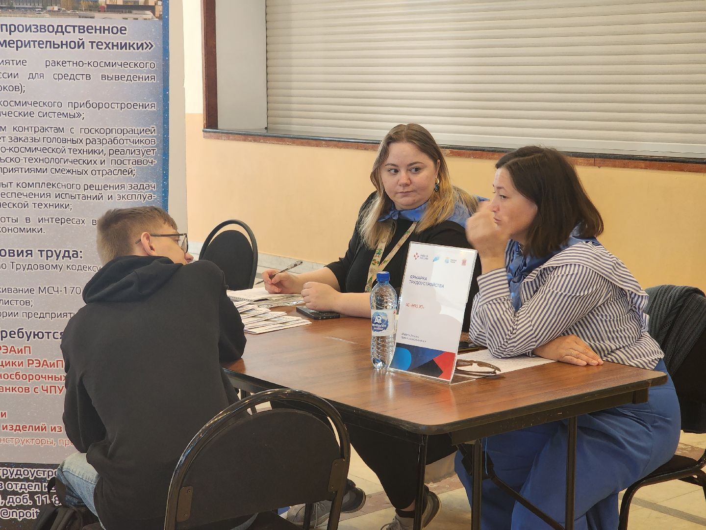 королёв, ярмарка вакансий в цдк имени калинина, трудоустройство,  градообразующие предприятия королева,