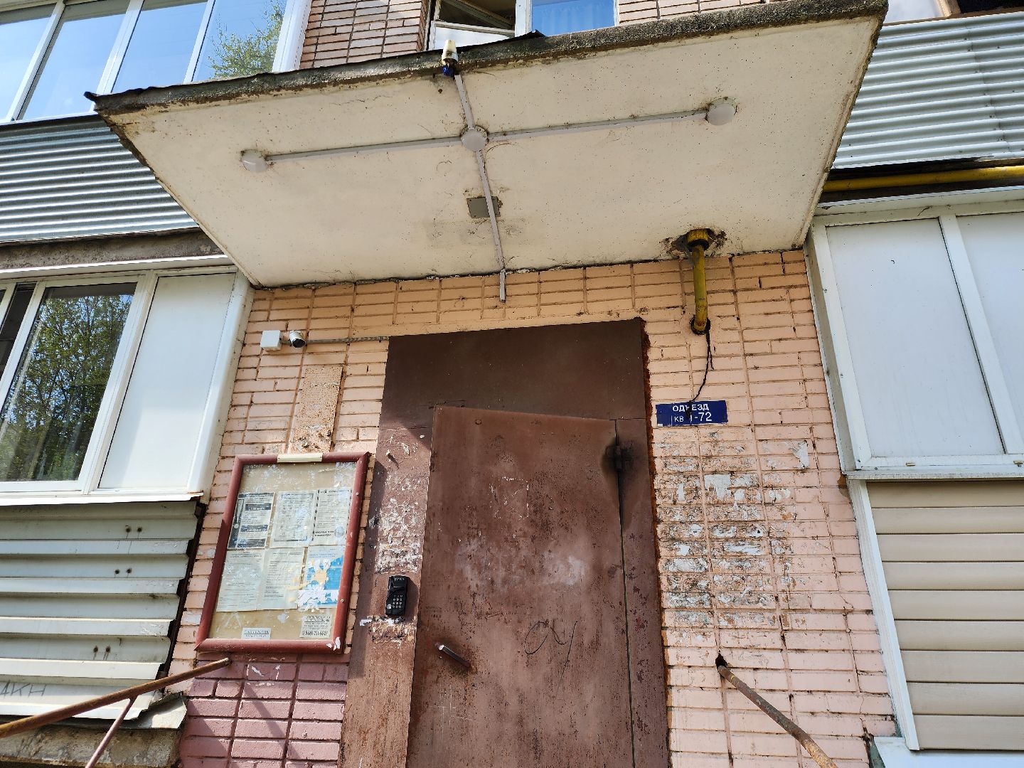 ногинск, жители,  благоустройство, жкх, ремонт, ремонт подъездов, подъезд ,