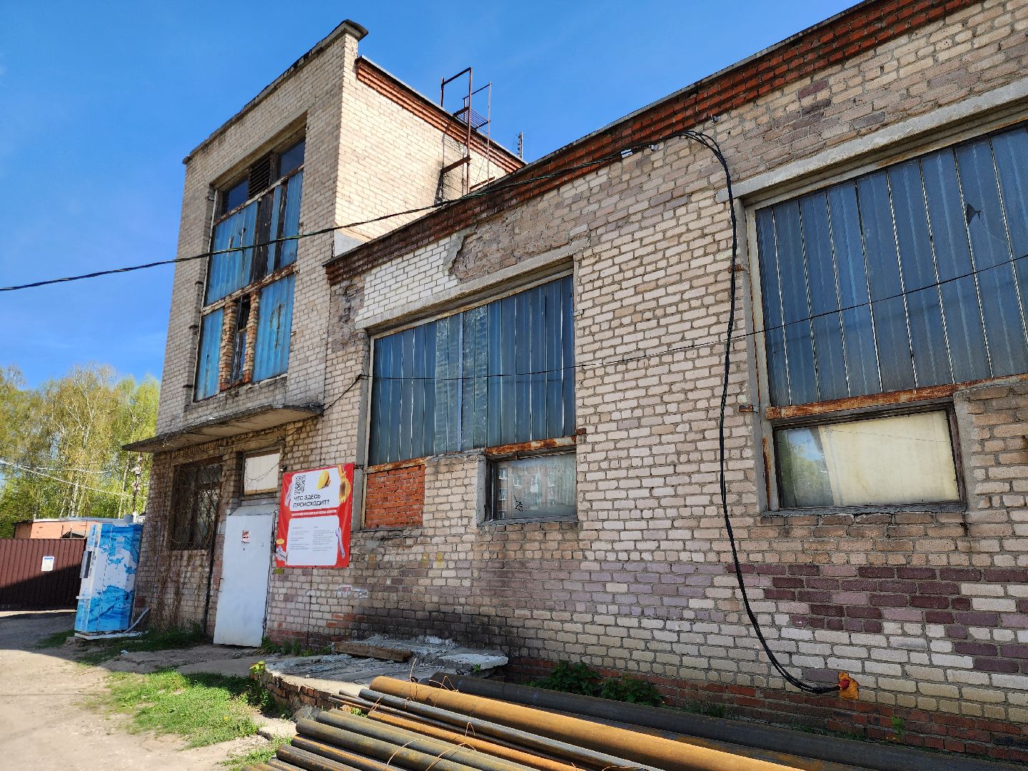 ногинск, капитальный ремонт, котельная, ремонт котельной, новый котел, жители, благоуствойство, жкх,