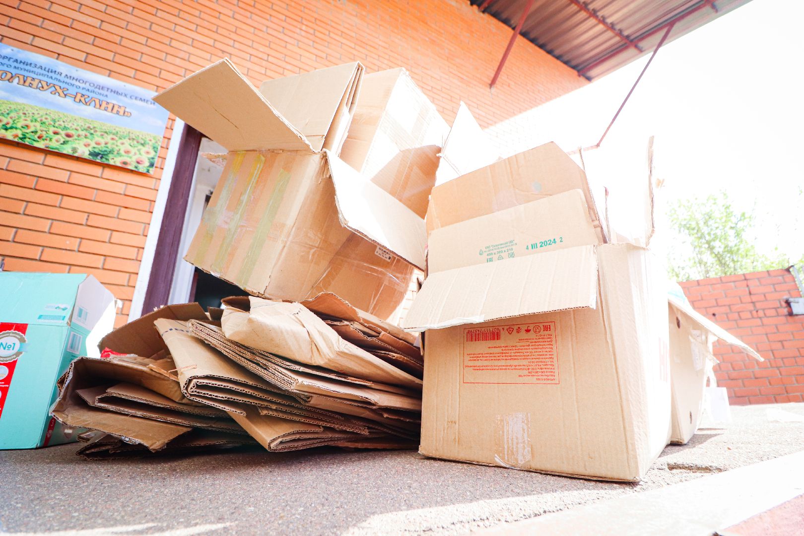 клин, общество, макулатура, волонтеры подмосковья, экология,