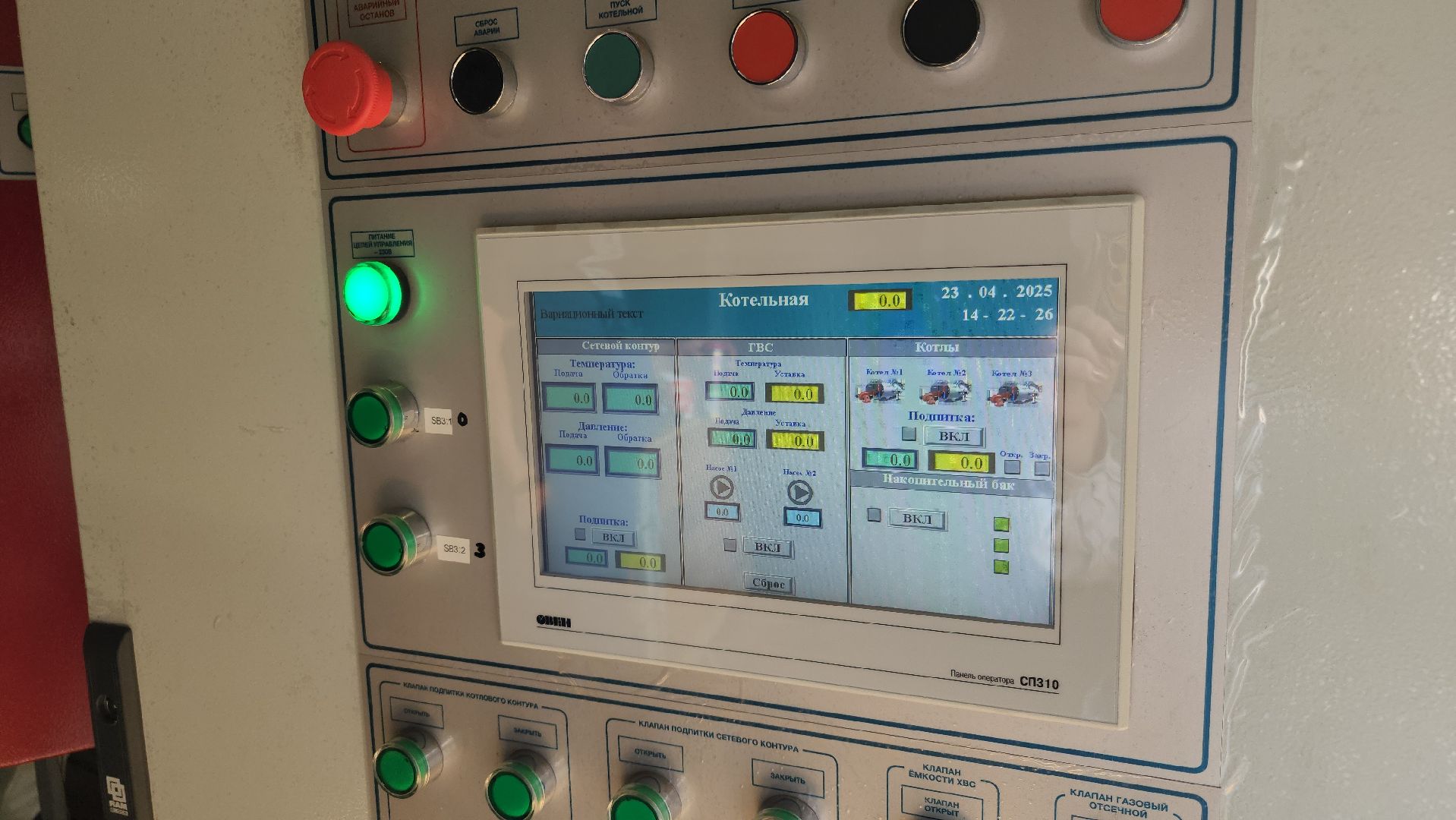 новая котельная, ликино-дулево, орехово-зуевский округ,