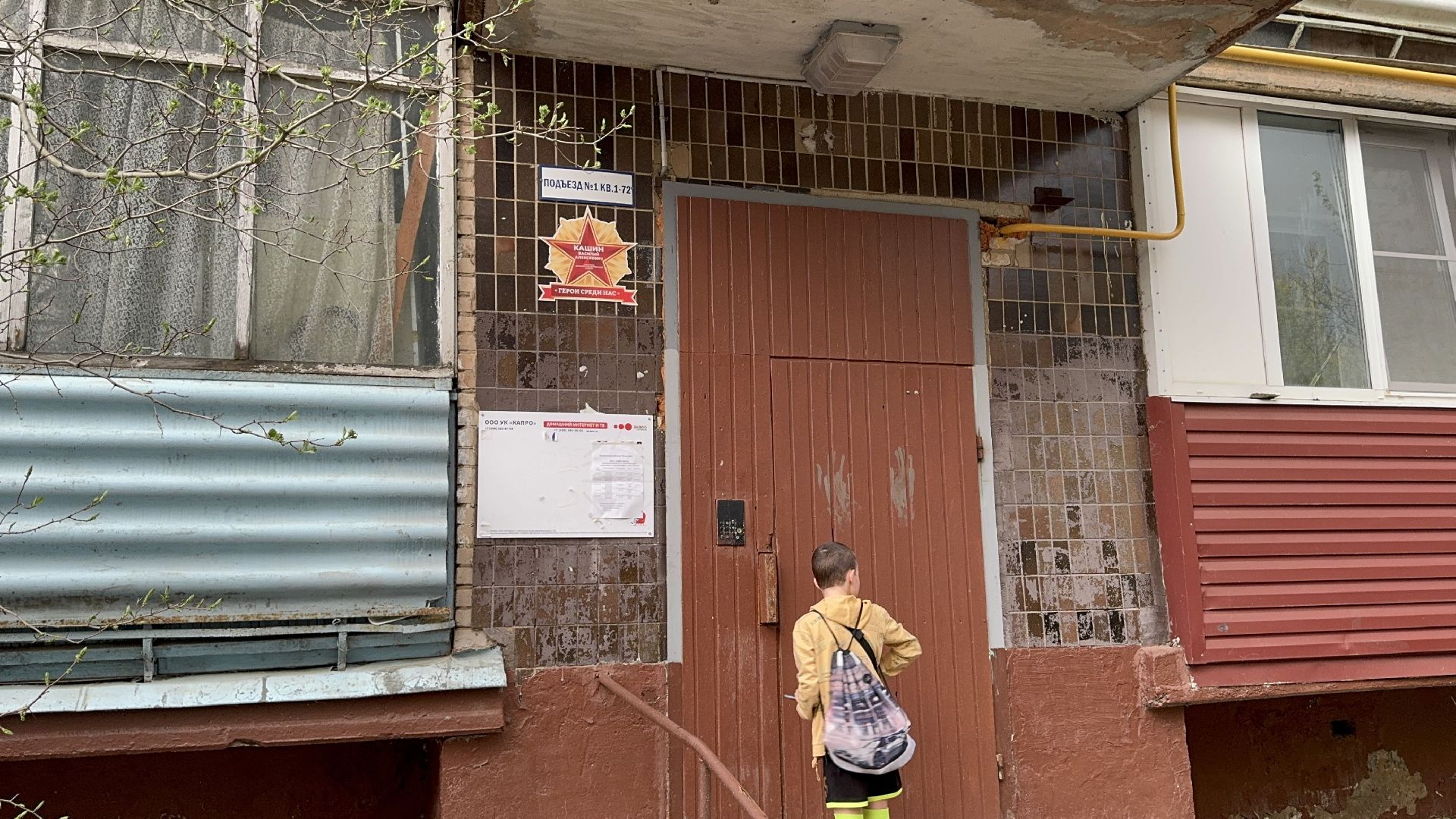 солнечногорск, ветераны ВОВ, именные таблички , день победы, праздник,