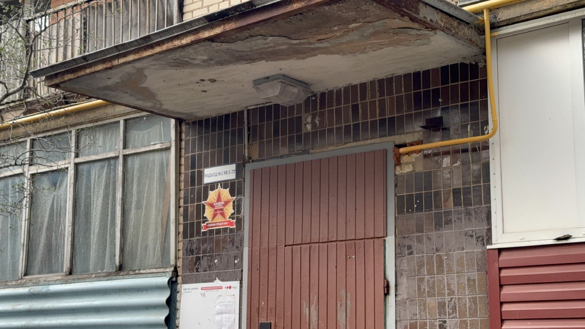 солнечногорск, ветераны ВОВ, именные таблички , день победы, праздник,