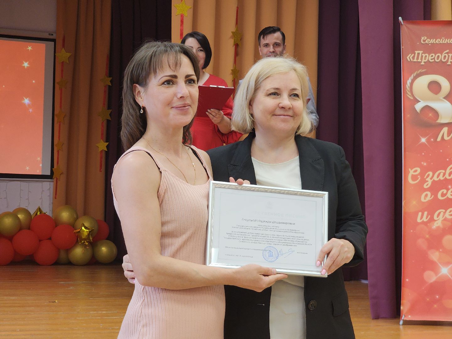 Егорьевск, Подмосковье, Московская область,