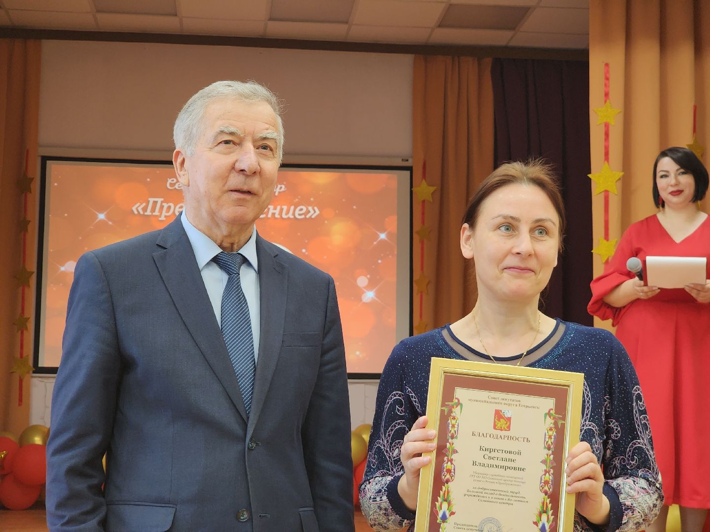 Егорьевск, Подмосковье, Московская область,