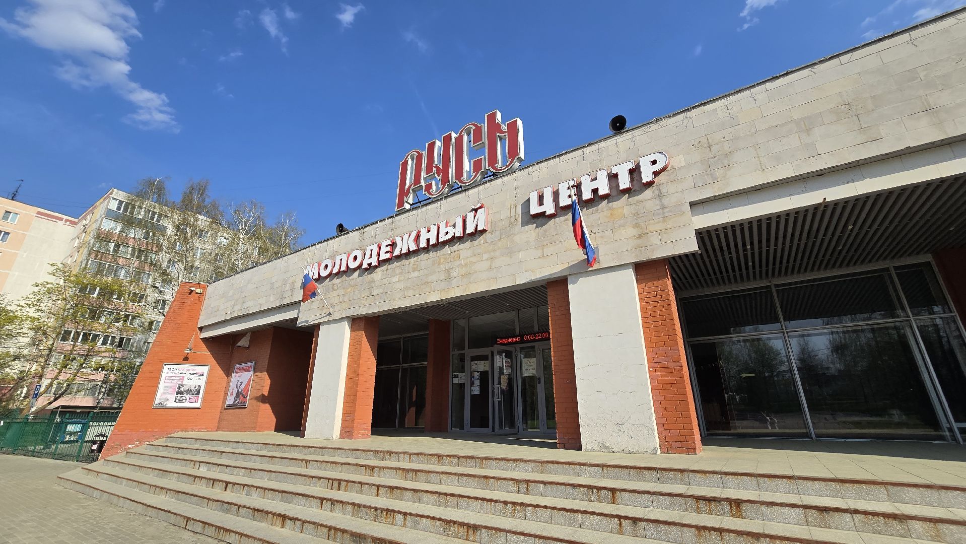 Коломна, v единстве za победу, сбор макулатуры,