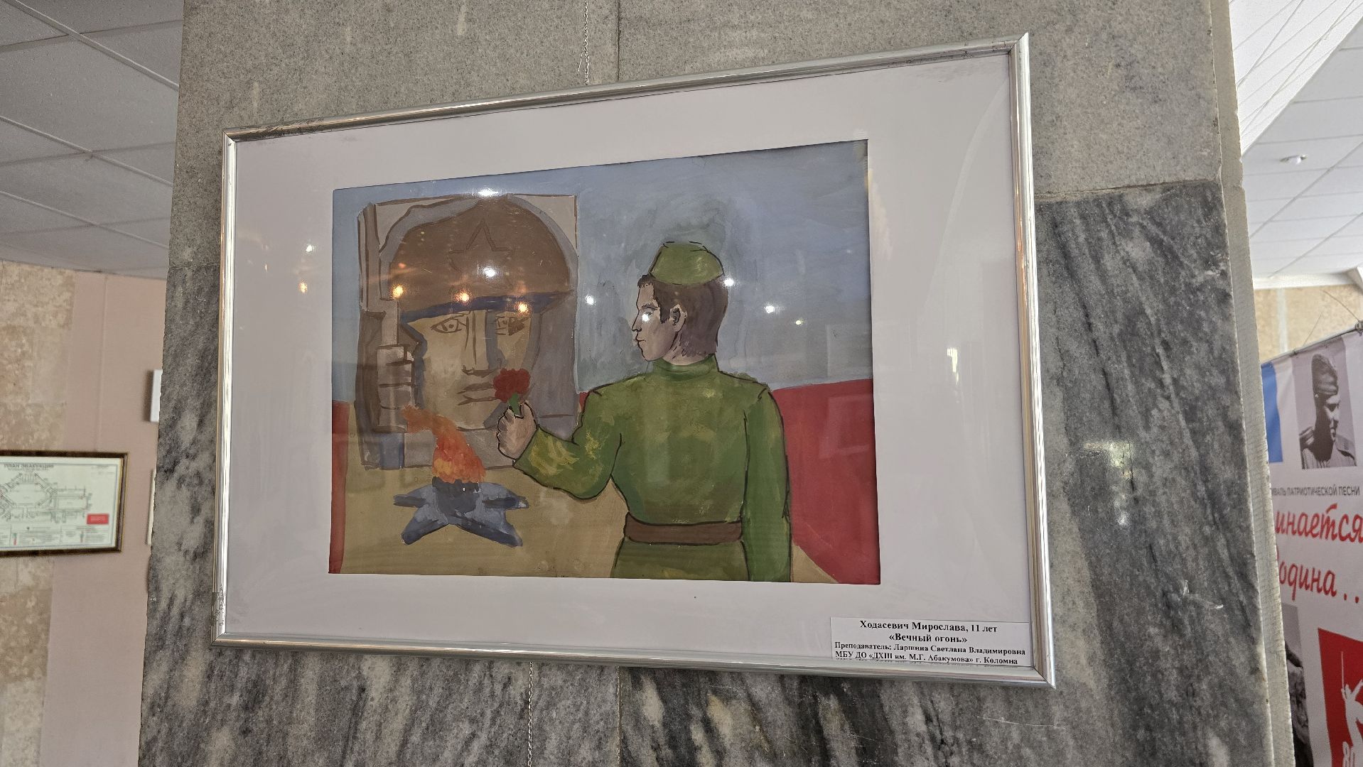 Коломна, v единстве za победу, сбор макулатуры,