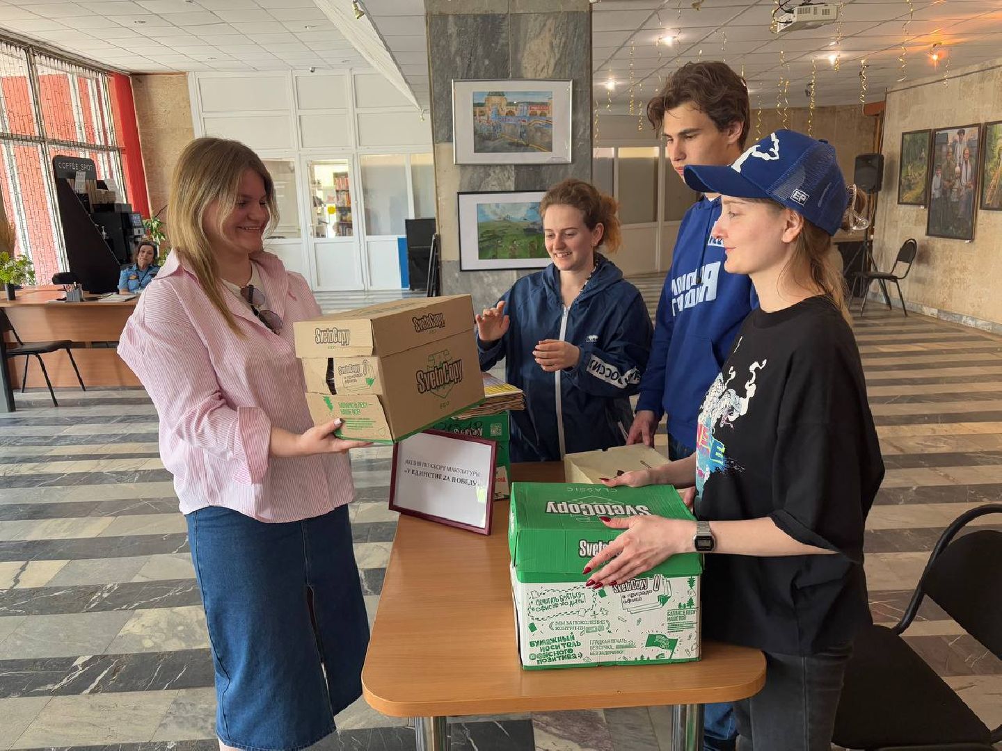 Коломна, v единстве za победу, сбор макулатуры,