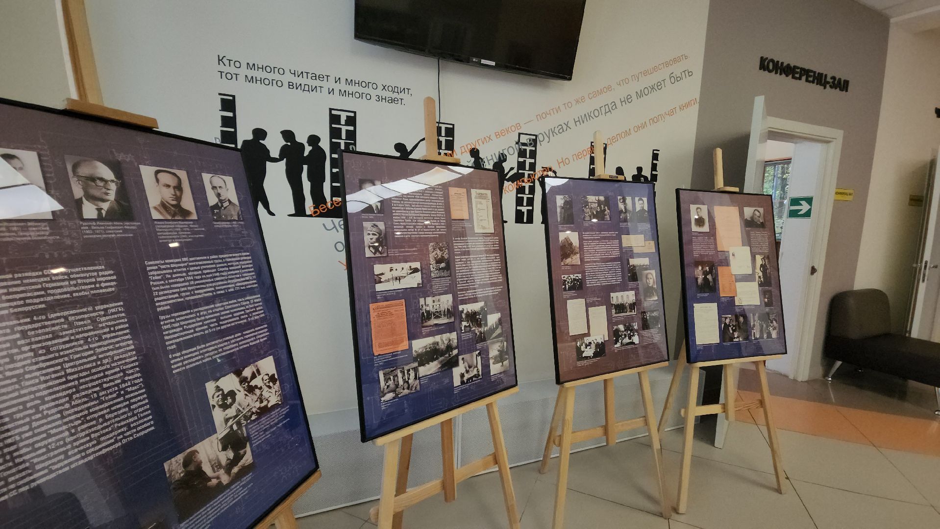 центральная библиотека, выставка , день победы,