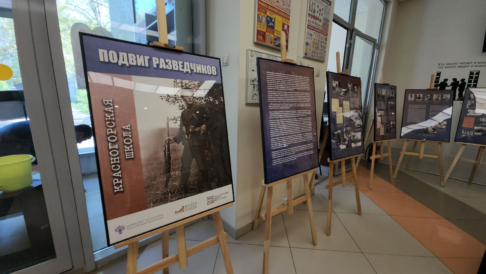 центральная библиотека, выставка , день победы,