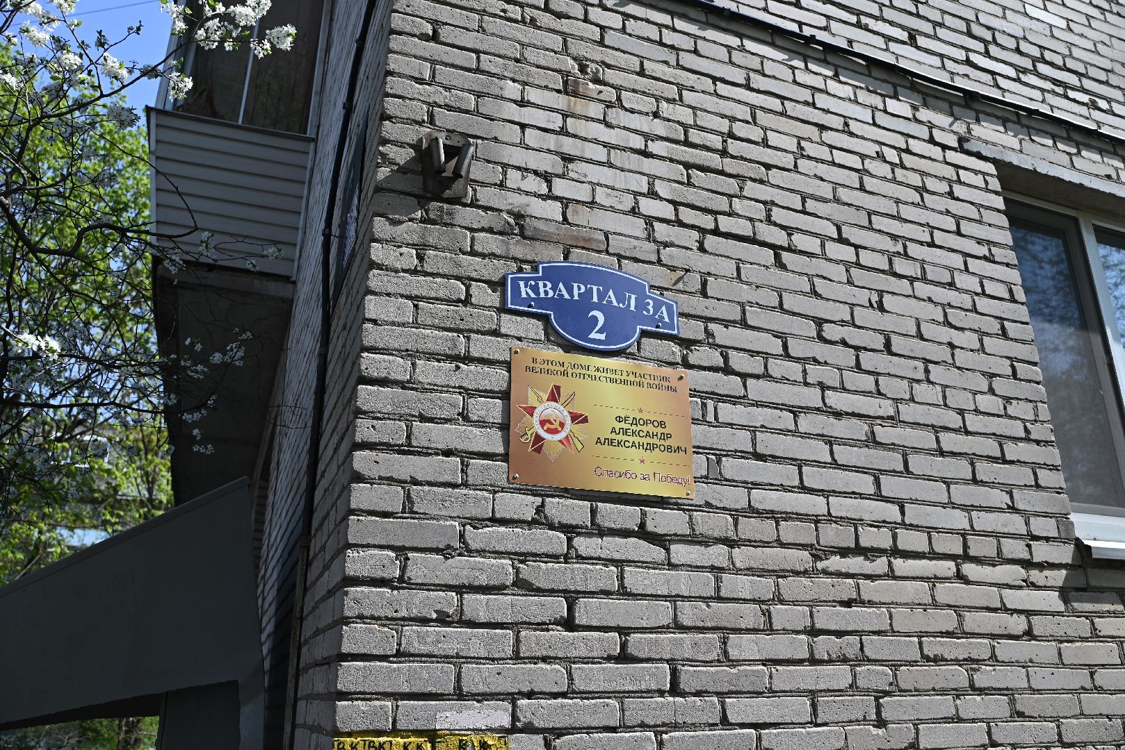 лыткарино, ветеран вов, общество,