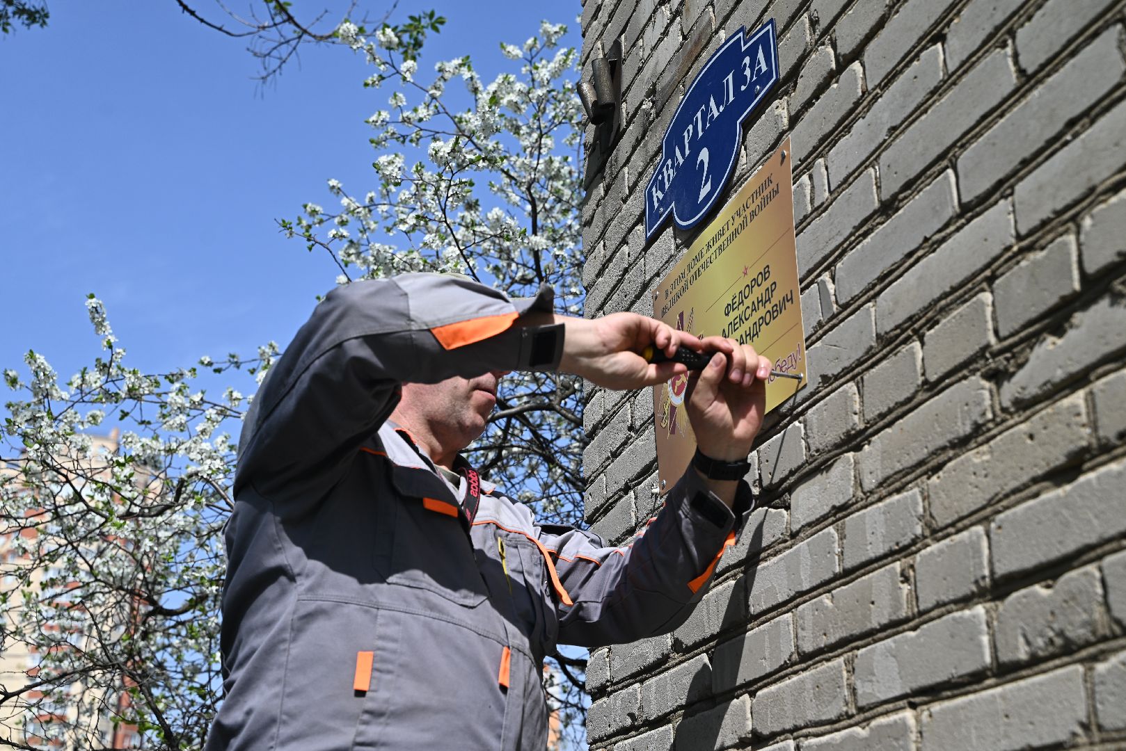 лыткарино, ветеран вов, общество,