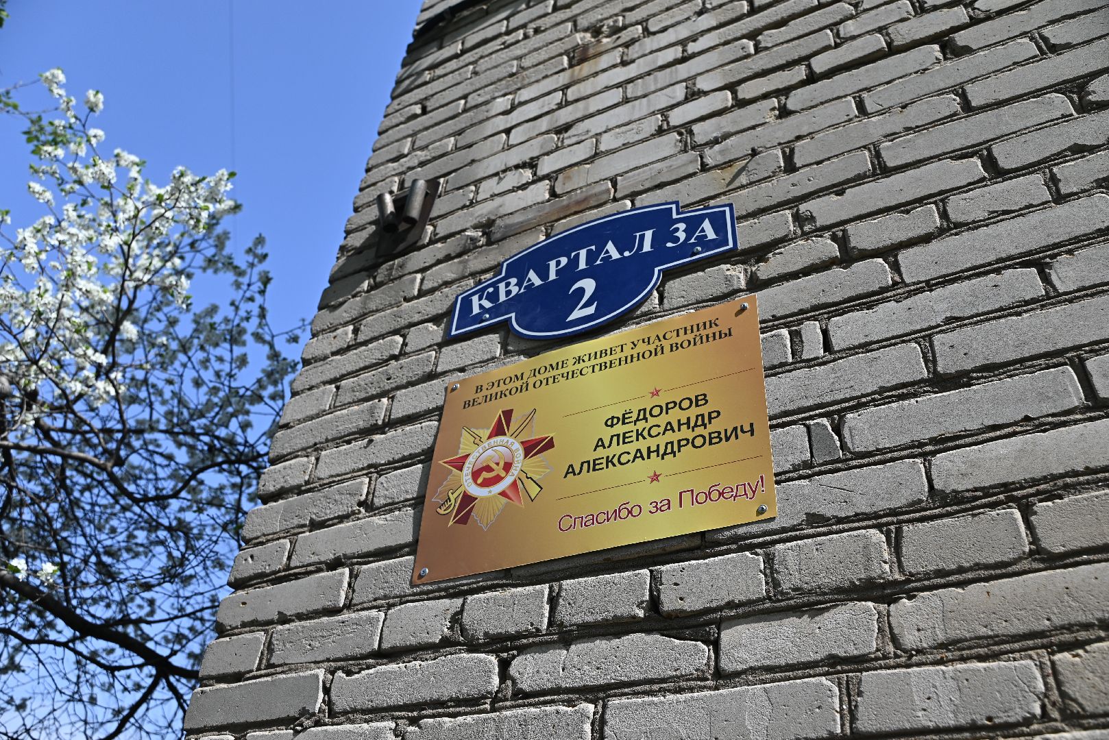 лыткарино, ветеран вов, общество,