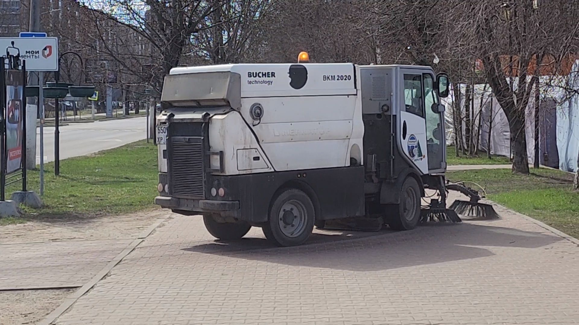 Чехов, весенне-летний сезон, уборка территорий, содержание территорий, уборочная техника,  спецтехника, мбу чеховское благоустройство, Мосавтодор, управляющие компании,  зоны ответственности, автопарк, всероссийский субботник,